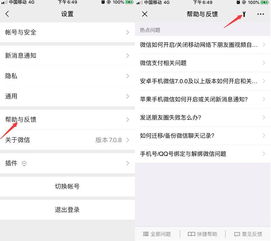微信聊天记录误删了怎么办？教你几招轻松恢复！