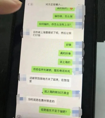 揭秘4S店如何查看被隐藏的聊天记录,实用技巧与案例分析 揭秘4S店如何查看被隐藏的聊天记录,实用技巧与案例分析
