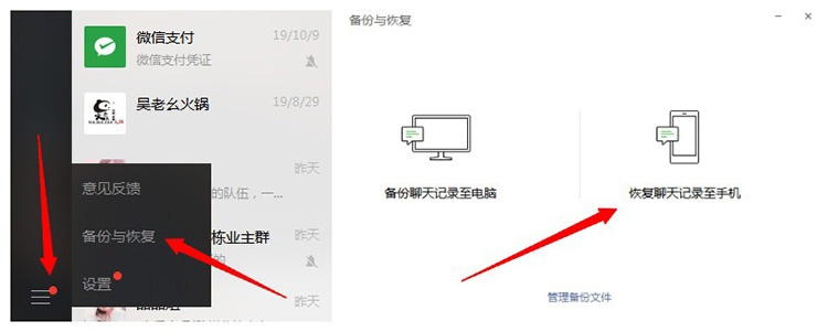 如何彻底删除微信聊天记录，全方位指南