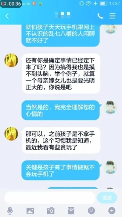揭秘陌陌聊天记录,有人查吗?揭秘隐私安全那些事儿 揭秘陌陌聊天记录,有人查吗?揭秘隐私安全那些事儿