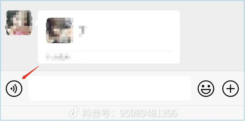 揭秘微信语音聊天记录消失之谜，如何查别人删除的对话？