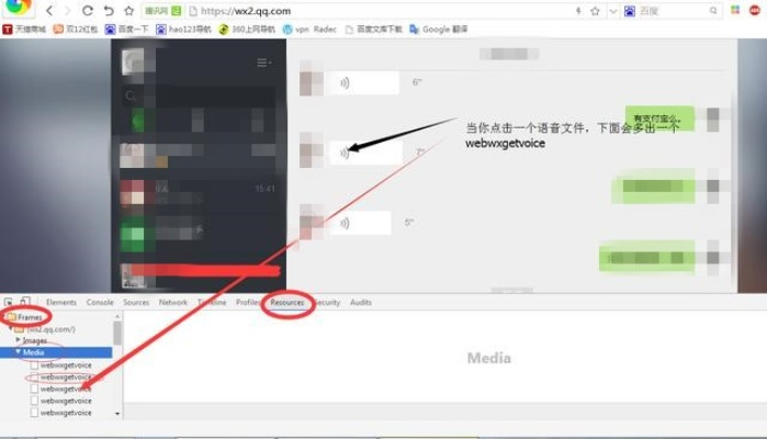 揭秘微信语音聊天记录消失之谜,如何查别人删除的对话? 揭秘微信语音聊天记录消失之谜,如何查别人删除的对话?