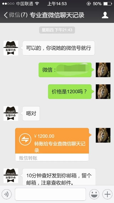 揭秘微信语音聊天记录消失之谜,如何查别人删除的对话? 揭秘微信语音聊天记录消失之谜,如何查别人删除的对话?