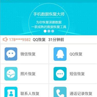 QQ聊天记录误删了怎么办?教你几招恢复方法! QQ聊天记录误删了怎么办?教你几招恢复方法!