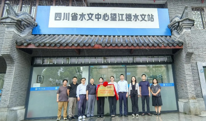 郫县水文监测公司一览