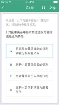 北江水文监测助手APP，掌中宝探秘 水文数据实时掌握