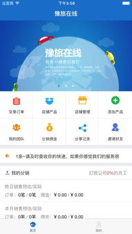 北江水文监测助手APP,掌中宝探秘 水文数据实时掌握 北江水文监测助手APP,掌中宝探秘 水文数据实时掌握