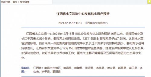 江西水文监测公司大全