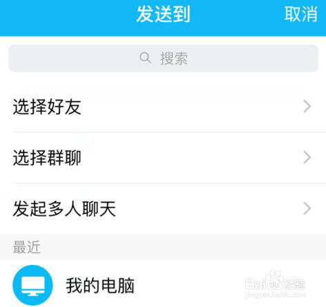 手机QQ聊天记录在电脑上如何查看?全方位攻略! 手机QQ聊天记录在电脑上如何查看?全方位攻略!