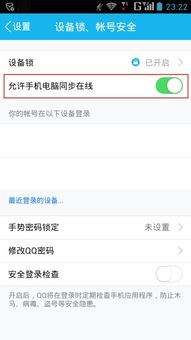手机QQ聊天记录在电脑上如何查看?全方位攻略! 手机QQ聊天记录在电脑上如何查看?全方位攻略!