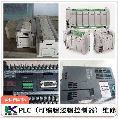 马鞍山PLC控制器维修中心服务概览 马鞍山PLC控制器维修中心服务概览