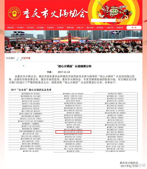 鹰潭水文监测大队队长工作报告