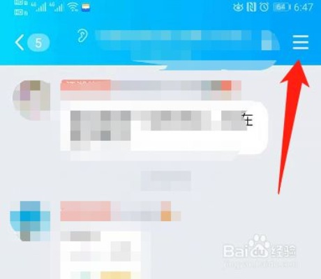 轻松查看手机QQ聊天记录,这些方法你一定要知道! 轻松查看手机QQ聊天记录,这些方法你一定要知道!
