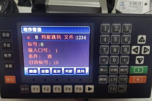 运动定位用PLC好还是控制器好？