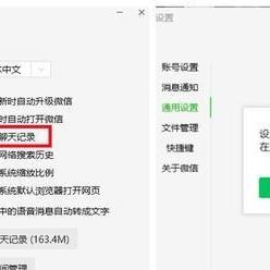 微信聊天记录大揭秘,如何轻松查询你的历史聊天记录 微信聊天记录大揭秘,如何轻松查询你的历史聊天记录