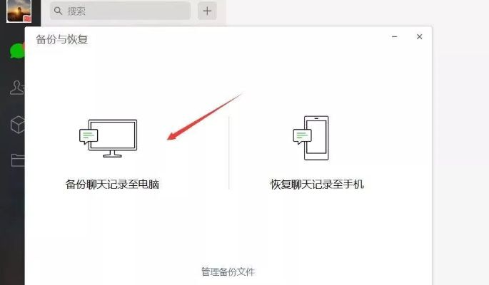 微信聊天记录被删了?教你如何找回已删除的微信聊天记录! 微信聊天记录被删了?教你如何找回已删除的微信聊天记录!