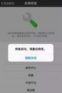 微信聊天记录丢失了?教你三招轻松恢复! 微信聊天记录丢失了?教你三招轻松恢复!