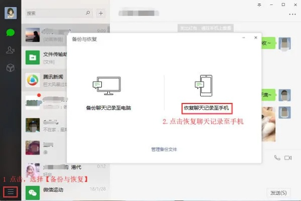 揭秘微信聊天记录消失之谜，如何查询已删除的对话？