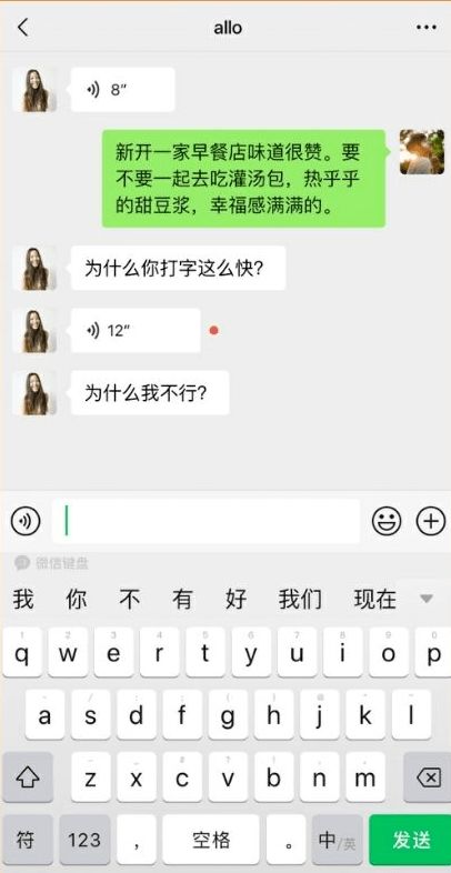 微信聊天记录,一键删除,隐私保护新选择! 微信聊天记录,一键删除,隐私保护新选择!