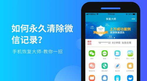 微信聊天记录，一键删除，隐私保护新选择！
