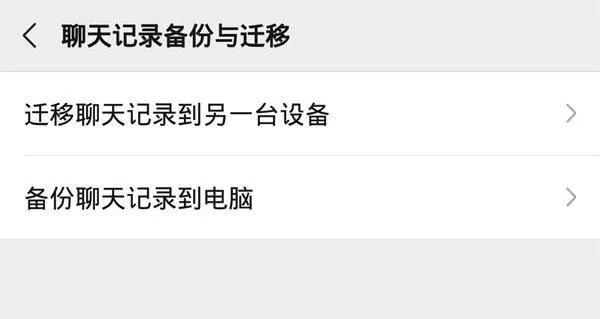 如何轻松找回与好友的聊天记录,揭秘聊天记录的时光机 如何轻松找回与好友的聊天记录,揭秘聊天记录的时光机