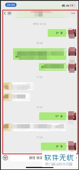 如何轻松找回与好友的聊天记录,揭秘聊天记录的时光机 如何轻松找回与好友的聊天记录,揭秘聊天记录的时光机