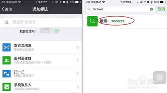 微信语音聊天记录丢失了?教你轻松恢复! 微信语音聊天记录丢失了?教你轻松恢复!