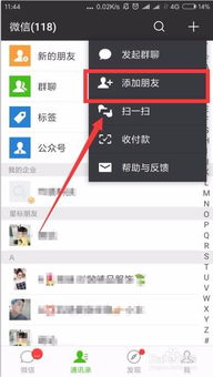 微信聊天记录删除了?教你如何找回已删除的微信聊天内容! 微信聊天记录删除了?教你如何找回已删除的微信聊天内容!
