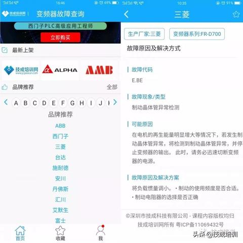 PLC控制器与电脑编程的融合之道