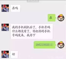 微信好友已删聊天记录,揭秘如何查看那些消失的对话 微信好友已删聊天记录,揭秘如何查看那些消失的对话