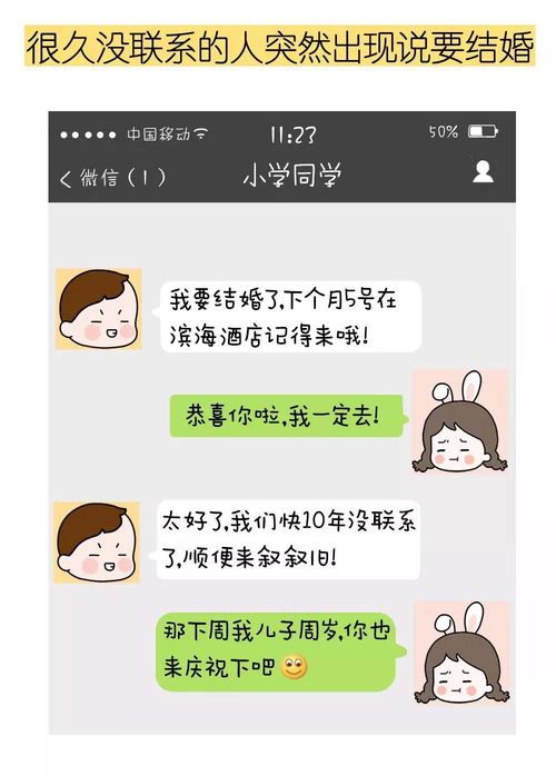 微信聊天记录大揭秘,如何轻松查看你的历史聊天记录 微信聊天记录大揭秘,如何轻松查看你的历史聊天记录