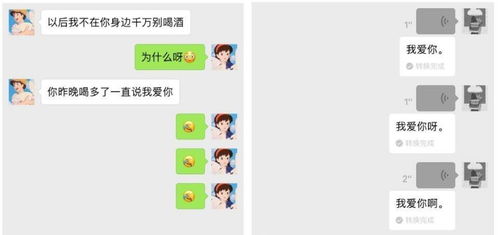 微信聊天记录大揭秘,如何轻松查看你的历史聊天记录 微信聊天记录大揭秘,如何轻松查看你的历史聊天记录