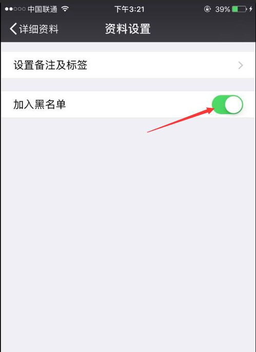 如何找回被拉黑名单好友的聊天记录,揭秘恢复秘籍! 如何找回被拉黑名单好友的聊天记录,揭秘恢复秘籍!
