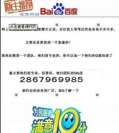 揭秘陌陌聊天记录,如何查看别人删除的对话? 揭秘陌陌聊天记录,如何查看别人删除的对话?