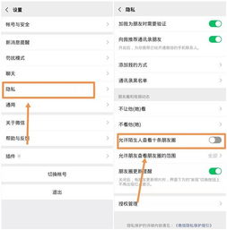 揭秘微信聊天记录,如何查男朋友的隐私,注意事项及案例分析 揭秘微信聊天记录,如何查男朋友的隐私,注意事项及案例分析
