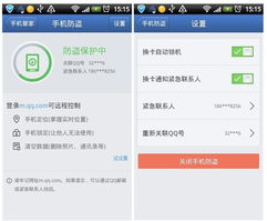 揭秘微信聊天记录，如何查男朋友的隐私，注意事项及案例分析