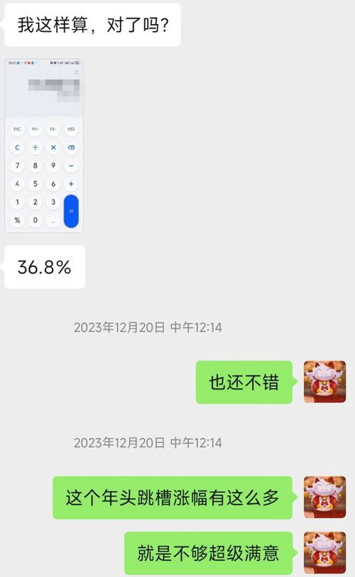 揭秘微信聊天记录,如何查男朋友的隐私,注意事项及案例分析 揭秘微信聊天记录,如何查男朋友的隐私,注意事项及案例分析