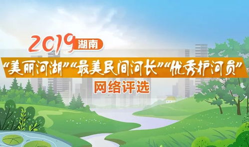 守护河流健康—水文水质监测旗帜的实践与探索 守护河流健康—水文水质监测旗帜的实践与探索