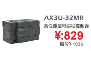 成都博派PLC控制器经销商—您的工业自动化专家