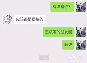 微信聊天记录丢失?别慌!教你几招恢复秘籍! 微信聊天记录丢失?别慌!教你几招恢复秘籍!