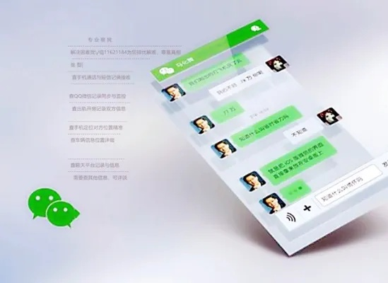 微信聊天记录大揭秘,如何轻松查看你的聊天记录 微信聊天记录大揭秘,如何轻松查看你的聊天记录