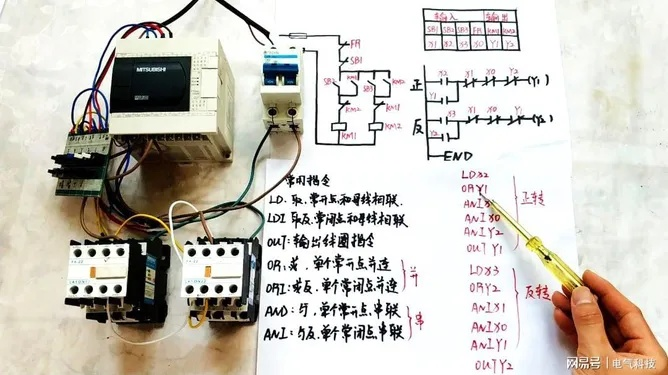 掌握PLC接线的艺术,一步步详解可编程逻辑控制器 掌握PLC接线的艺术,一步步详解可编程逻辑控制器