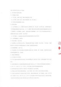 水文监测评价招标文件解读 水文监测评价招标文件解读