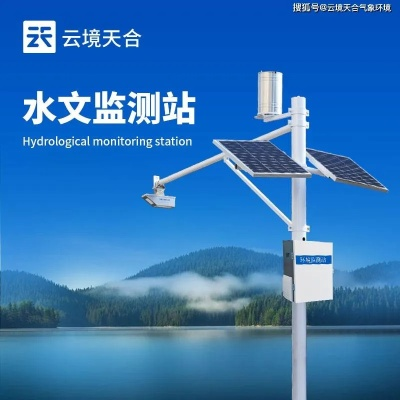 水文监测百科网，探索水文化，掌握实时数据