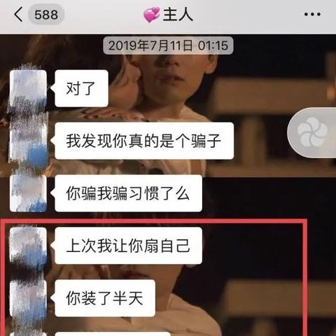 微信号码无密码也能看聊天记录?揭秘查看方法及注意事项 微信号码无密码也能看聊天记录?揭秘查看方法及注意事项