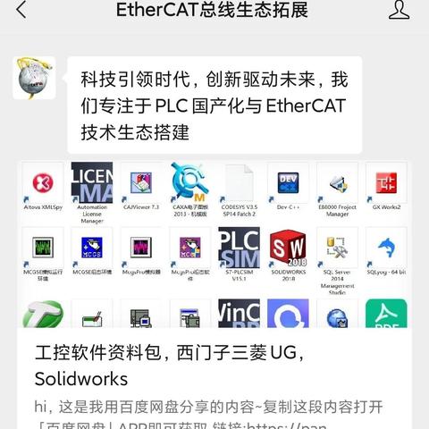 三菱PLC与伺服控制器接线全攻略