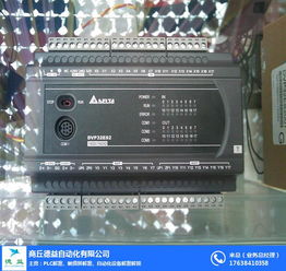 商丘PLC控制器零售店全面解析 商丘PLC控制器零售店全面解析