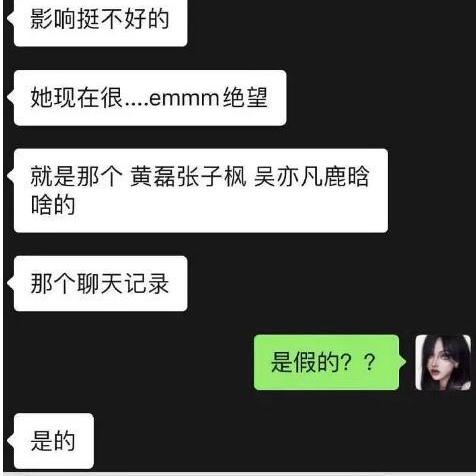揭秘微信聊天记录的秘密,如何查看别人的微信聊天内容? 揭秘微信聊天记录的秘密,如何查看别人的微信聊天内容?