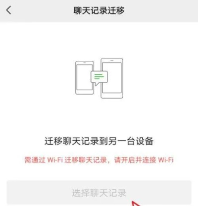 微信聊天记录丢失了?别慌!教你轻松恢复历史聊天记录 微信聊天记录丢失了?别慌!教你轻松恢复历史聊天记录