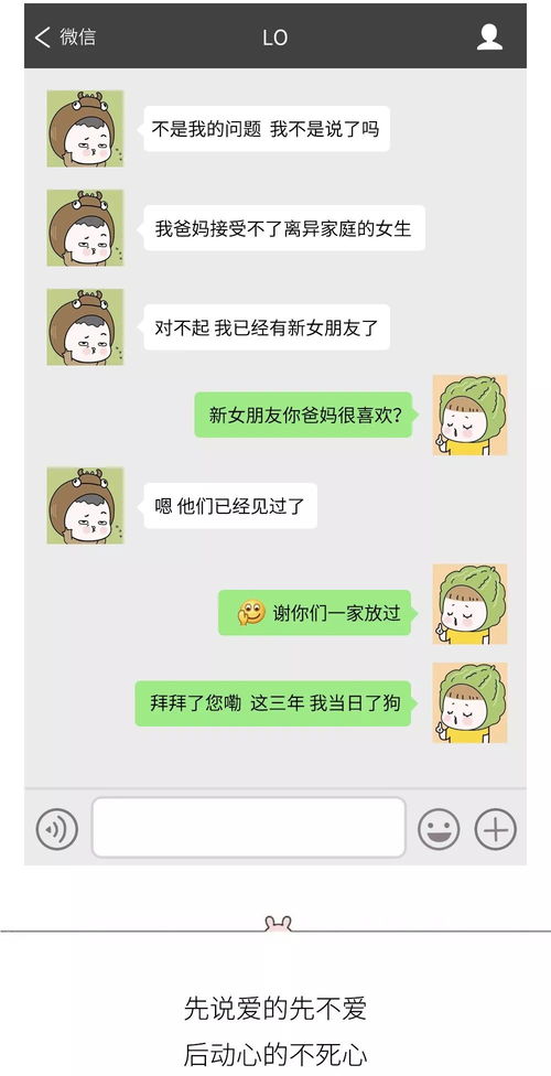 哎呀，聊天记录不见了！如何补救和应对？